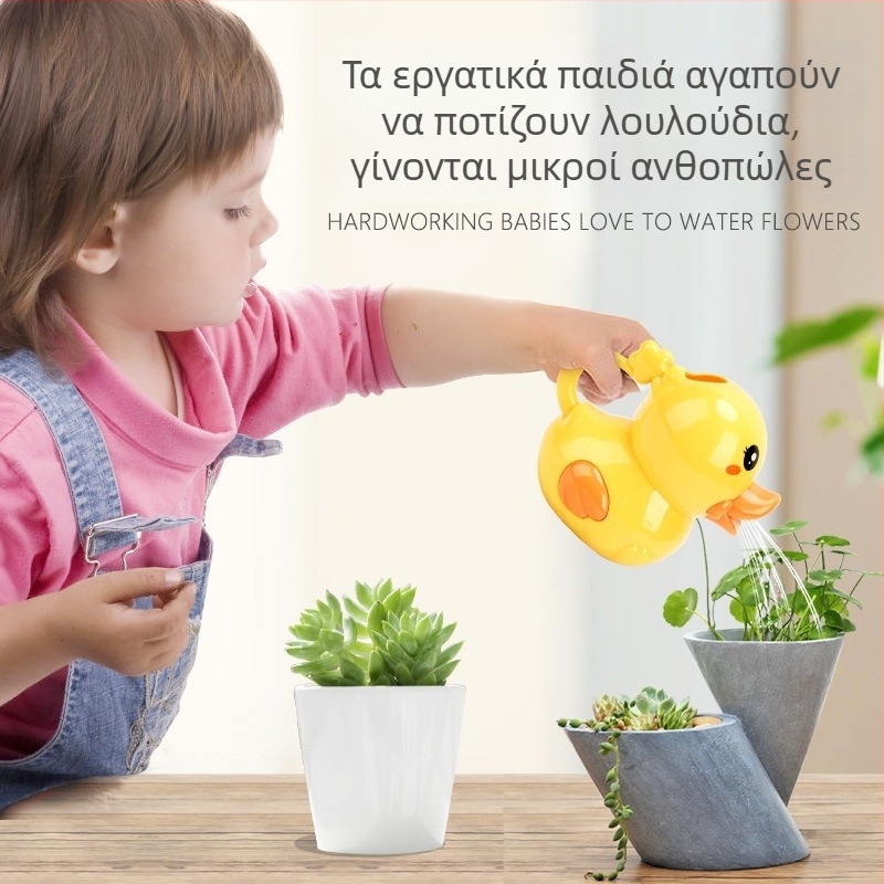 Γλυκιά μικρή κίτρινη πάπια για το μπάνιο με σπρέι νερού και ποτιστήρι για παιδιά