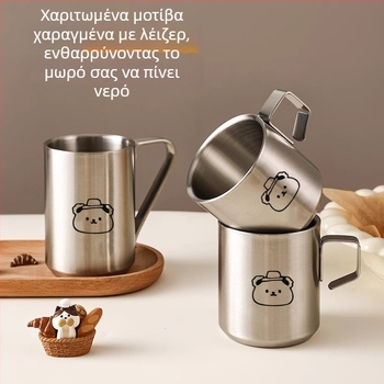 Παιδική κούπα από ανοξείδωτο ατσάλι με διπλό τοίχωμα και λαβή, καρτούν σχέδιο, ανθεκτική στις πτώσεις – για νερό/γάλα/καφέ στο γραφείο