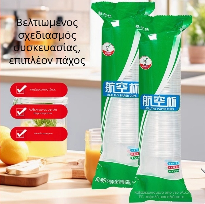50 τεμάχια πλαστικά ποτήρια μίας χρήσης, παχύτερα, διαφανή, χωρητικότητας 201–300 ml, για οικιακή και επαγγελματική χρήση
