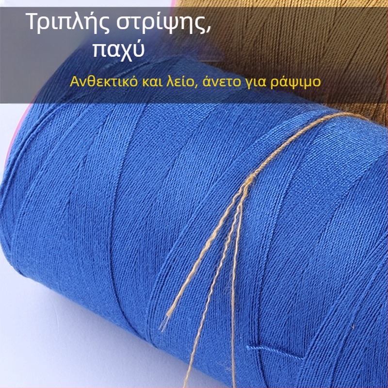 Έγχρωμο νήμα πολυεστέρα 203 νημάτων για τζιν, παχύ νήμα για οικιακή ραπτική μηχανή, χειροποίητα ρούχα και καπέλα, ρολό κλωστής τύπου pagoda