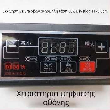 Γενική πλακέτα ελέγχου επαγωγικής εστίας, πλακέτα επισκευής και μητρική πλακέτα για τροποποιήσεις, πλακέτα τροποποίησης και αξεσουάρ
