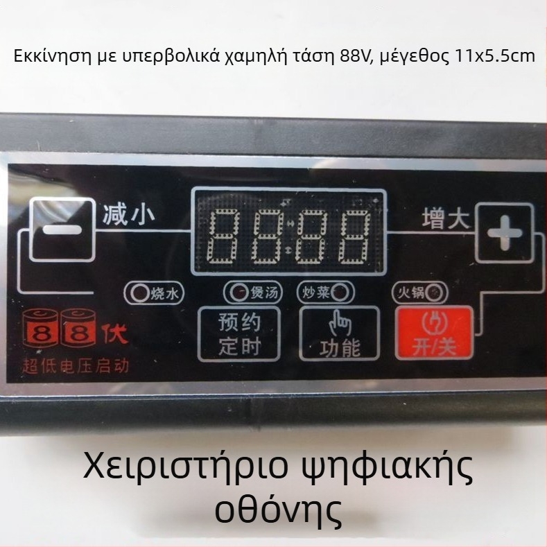 Γενική πλακέτα ελέγχου επαγωγικής εστίας, πλακέτα επισκευής και μητρική πλακέτα για τροποποιήσεις, πλακέτα τροποποίησης και αξεσουάρ