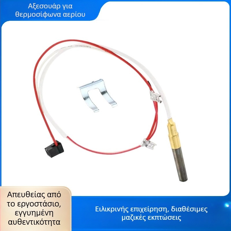 100112328 Συσκευή Heat Stack για Αεριοθερμαντήρα Ζεστού Νερού 750 Σετ Αντικατάστασης
