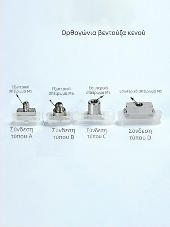 Ακροφύσιο κενού για βιομηχανικό ρομποτικό βραχίονα, μακρύ οβάλ προφίλ, σιλικόνη ορθογώνου σχήματος, ανθεκτικό σε υψηλές θερμοκρασίες, αντιστατικό.