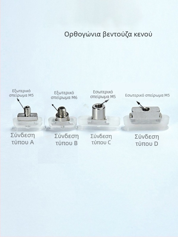 Ακροφύσιο κενού για βιομηχανικό ρομποτικό βραχίονα, μακρύ οβάλ προφίλ, σιλικόνη ορθογώνου σχήματος, ανθεκτικό σε υψηλές θερμοκρασίες, αντιστατικό.