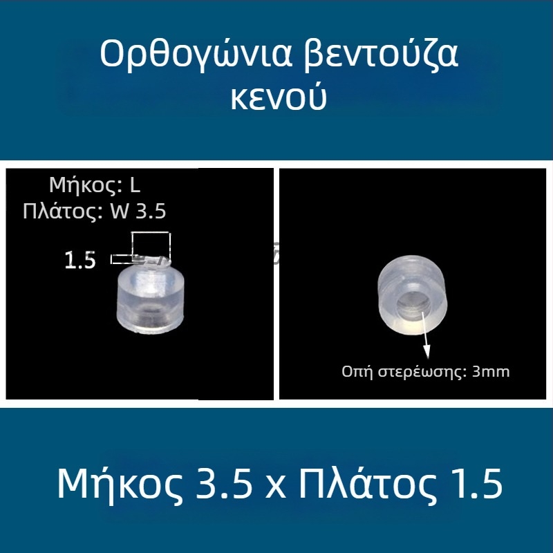 Ακροφύσιο κενού για βιομηχανικό ρομποτικό βραχίονα, μακρύ οβάλ προφίλ, σιλικόνη ορθογώνου σχήματος, ανθεκτικό σε υψηλές θερμοκρασίες, αντιστατικό.