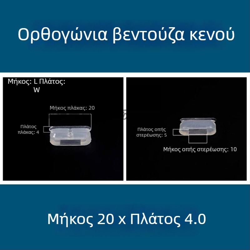Ακροφύσιο κενού για βιομηχανικό ρομποτικό βραχίονα, μακρύ οβάλ προφίλ, σιλικόνη ορθογώνου σχήματος, ανθεκτικό σε υψηλές θερμοκρασίες, αντιστατικό.