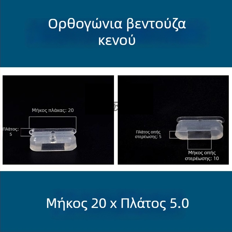Ακροφύσιο κενού για βιομηχανικό ρομποτικό βραχίονα, μακρύ οβάλ προφίλ, σιλικόνη ορθογώνου σχήματος, ανθεκτικό σε υψηλές θερμοκρασίες, αντιστατικό.