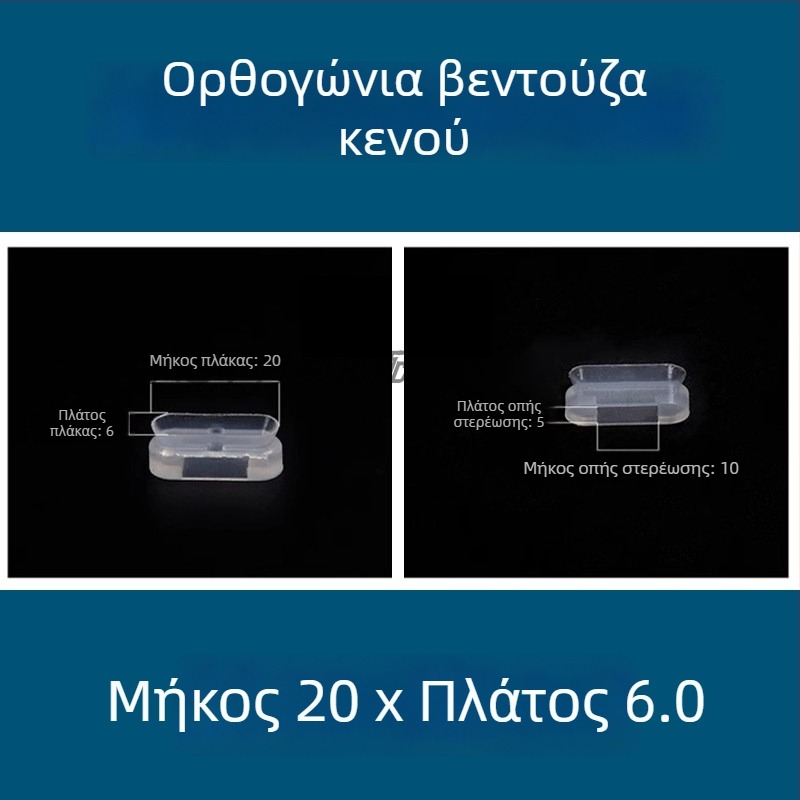 Ακροφύσιο κενού για βιομηχανικό ρομποτικό βραχίονα, μακρύ οβάλ προφίλ, σιλικόνη ορθογώνου σχήματος, ανθεκτικό σε υψηλές θερμοκρασίες, αντιστατικό.