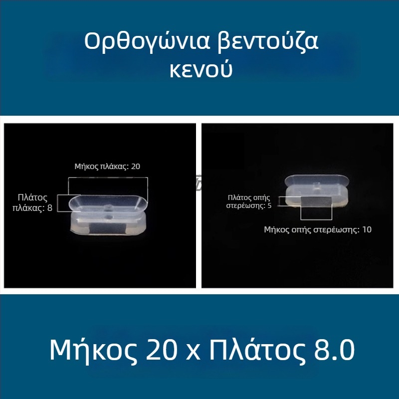Ακροφύσιο κενού για βιομηχανικό ρομποτικό βραχίονα, μακρύ οβάλ προφίλ, σιλικόνη ορθογώνου σχήματος, ανθεκτικό σε υψηλές θερμοκρασίες, αντιστατικό.