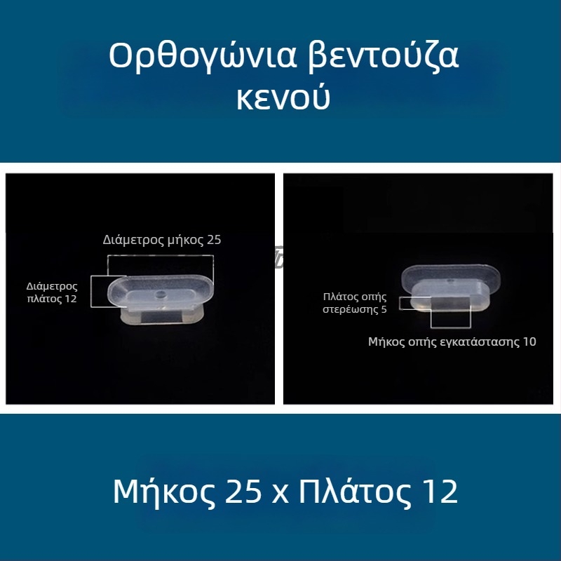 Ακροφύσιο κενού για βιομηχανικό ρομποτικό βραχίονα, μακρύ οβάλ προφίλ, σιλικόνη ορθογώνου σχήματος, ανθεκτικό σε υψηλές θερμοκρασίες, αντιστατικό.