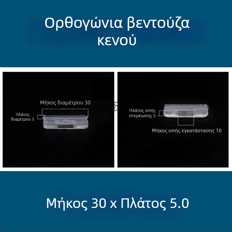 Ακροφύσιο κενού για βιομηχανικό ρομποτικό βραχίονα, μακρύ οβάλ προφίλ, σιλικόνη ορθογώνου σχήματος, ανθεκτικό σε υψηλές θερμοκρασίες, αντιστατικό.
