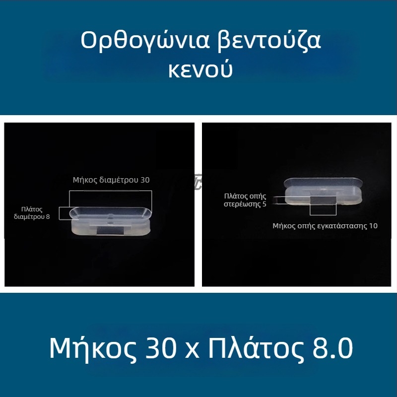 Ακροφύσιο κενού για βιομηχανικό ρομποτικό βραχίονα, μακρύ οβάλ προφίλ, σιλικόνη ορθογώνου σχήματος, ανθεκτικό σε υψηλές θερμοκρασίες, αντιστατικό.