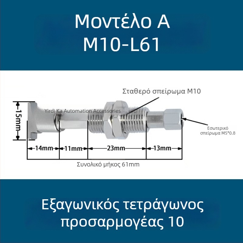 Ακροφύσιο κενού για βιομηχανικό ρομποτικό βραχίονα, μακρύ οβάλ προφίλ, σιλικόνη ορθογώνου σχήματος, ανθεκτικό σε υψηλές θερμοκρασίες, αντιστατικό.