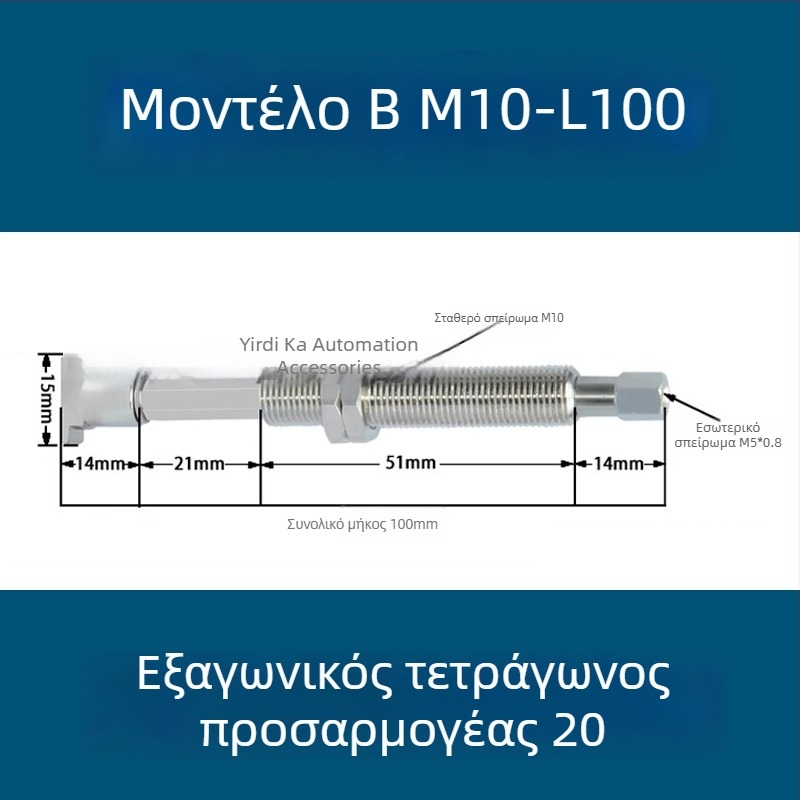 Ακροφύσιο κενού για βιομηχανικό ρομποτικό βραχίονα, μακρύ οβάλ προφίλ, σιλικόνη ορθογώνου σχήματος, ανθεκτικό σε υψηλές θερμοκρασίες, αντιστατικό.