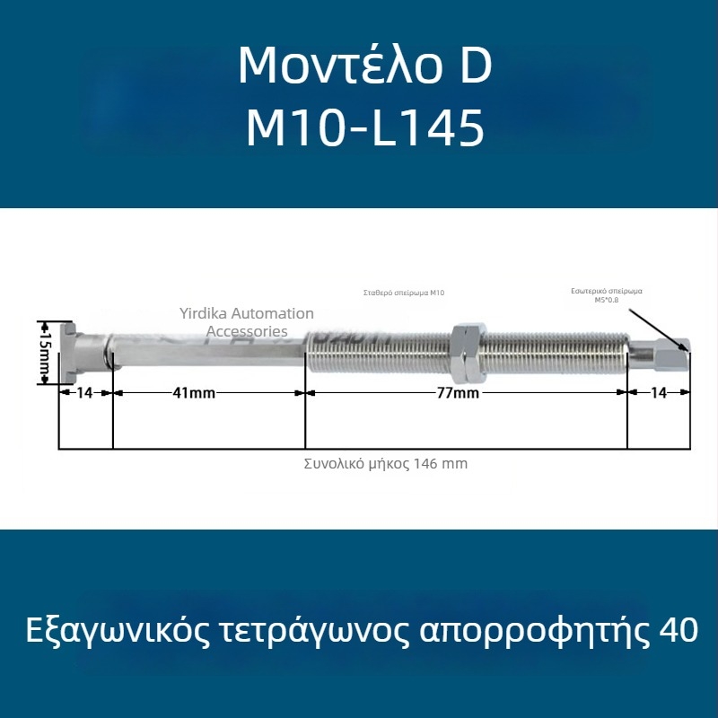 Ακροφύσιο κενού για βιομηχανικό ρομποτικό βραχίονα, μακρύ οβάλ προφίλ, σιλικόνη ορθογώνου σχήματος, ανθεκτικό σε υψηλές θερμοκρασίες, αντιστατικό.