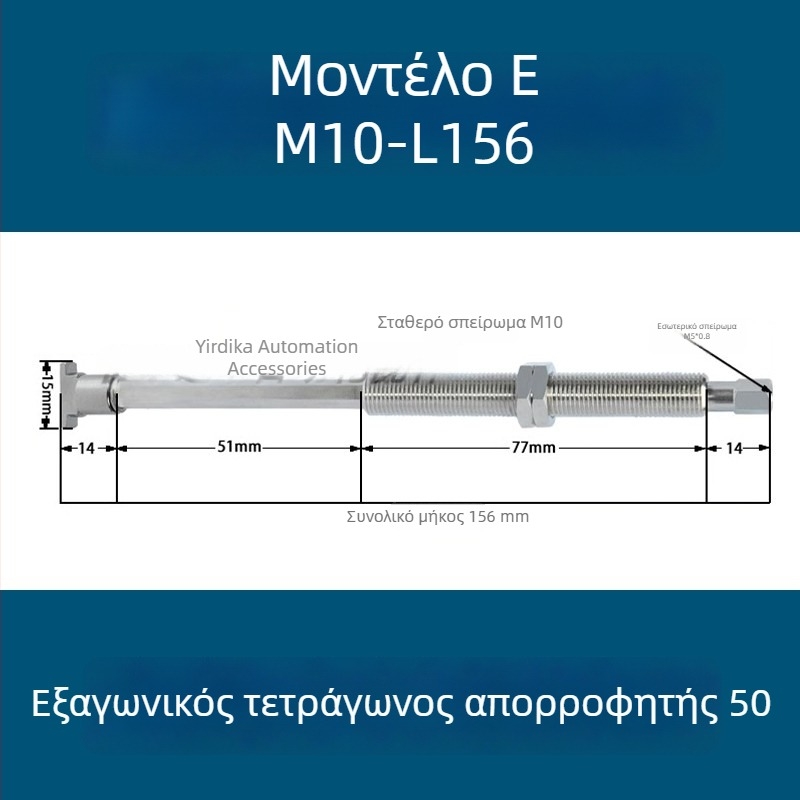 Ακροφύσιο κενού για βιομηχανικό ρομποτικό βραχίονα, μακρύ οβάλ προφίλ, σιλικόνη ορθογώνου σχήματος, ανθεκτικό σε υψηλές θερμοκρασίες, αντιστατικό.