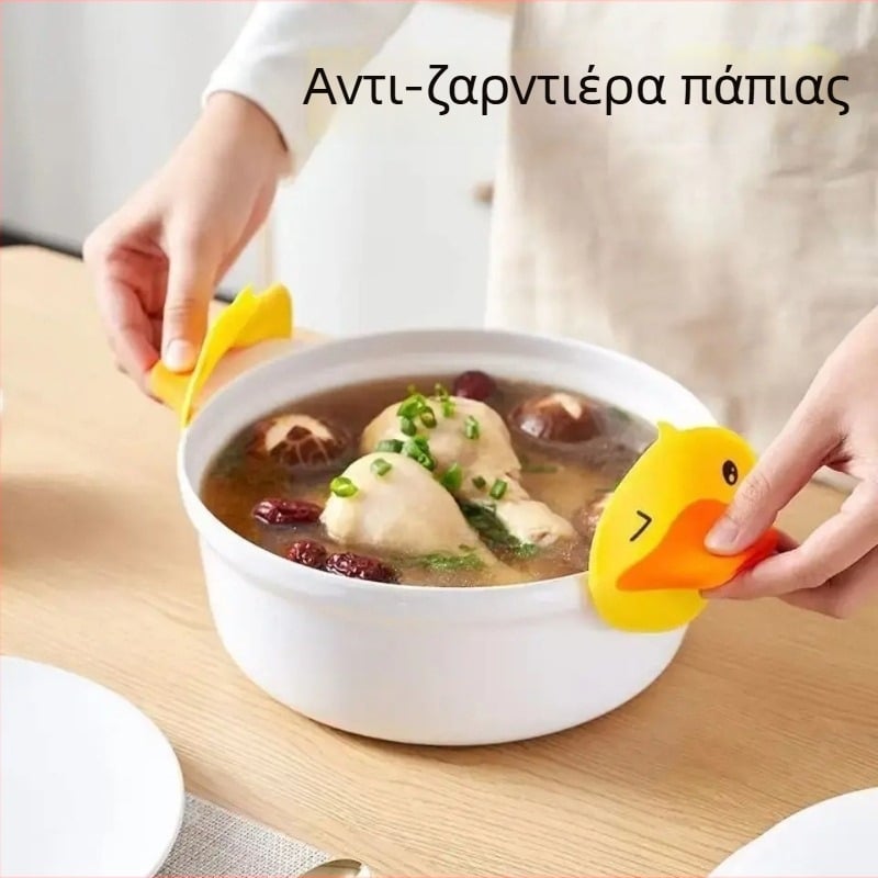 Σιλικονούχος κλιπ κουζίνας με σχέδιο μικρή κίτρινη πάπια, ενισχυμένος θερμομονωτικός κλιπ για κατσαρόλα, αντιολισθητικό, για χρήση σε φούρνο μικροκυμάτων