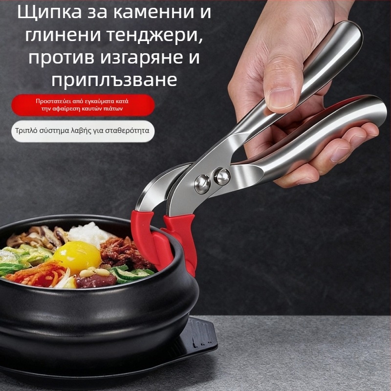 Κλιπ κατά του εγκαύματος για μπολ και πιάτα, στήριγμα μπολ και πιάτων, μη ολισθητές λαβίδες κουζίνας, κλιπ για ταψιά, στήριγμα πιάτων κατσαρόλας, κλιπ ατμού
