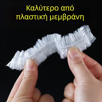 Σετ διαφανούς φιλμ τροφίμων με ελαστική άκρη για υπολείμματα, καπάκια συντήρησης μιας χρήσης, καθολικό μέγεθος μπολ
