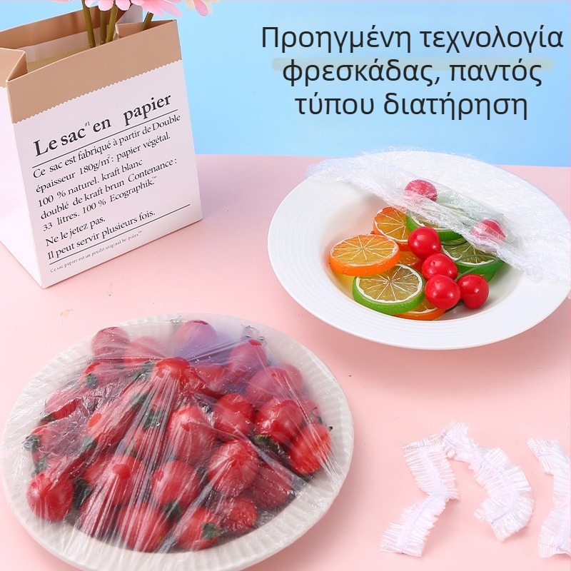 Σετ καλυμμάτων φιλμ τροφίμων από πλαστικό με προστατευτικό κάλυμμα σκόνης, μιας χρήσης σακούλες συντήρησης τροφίμων, καλύμματα λαχανικών και καπέλα ντους με ελαστικό άνοιγμα