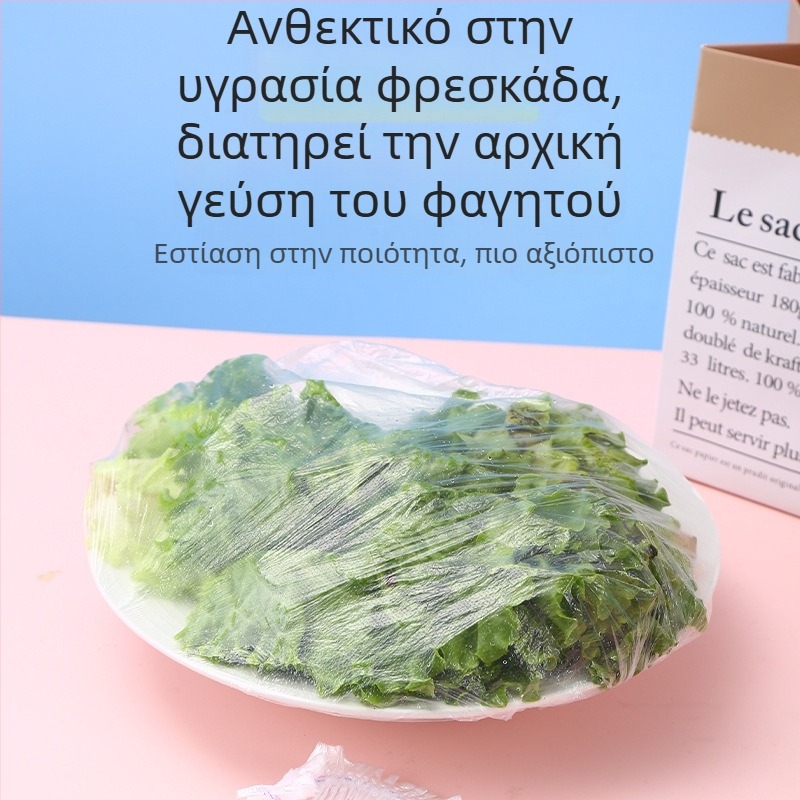 Σετ καλυμμάτων φιλμ τροφίμων από πλαστικό με προστατευτικό κάλυμμα σκόνης, μιας χρήσης σακούλες συντήρησης τροφίμων, καλύμματα λαχανικών και καπέλα ντους με ελαστικό άνοιγμα