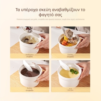 Κεραμικό μπαιν μαρί με καπάκι για Bird’s Nest και αυγό κρέμα σούπα, μπολ ατμού αυγού (Μικρό/Μεσαίο/Μεγάλο)