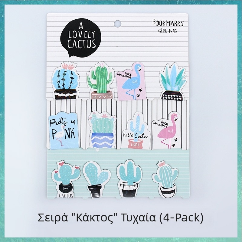 Μαγνητικός σελιδοδείκτης για μαθητές με καρτούν σχέδιο – απλός, γλυκός σχεδιασμός, προσαρμόσιμος μαγνήτης ψυγείου