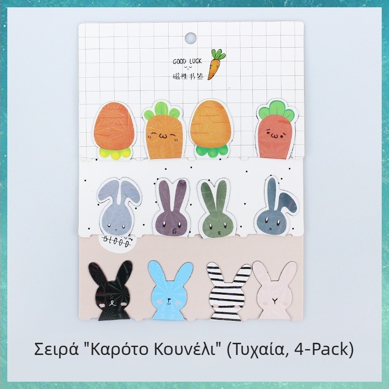 Μαγνητικός σελιδοδείκτης για μαθητές με καρτούν σχέδιο – απλός, γλυκός σχεδιασμός, προσαρμόσιμος μαγνήτης ψυγείου