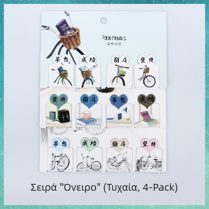 Μαγνητικός σελιδοδείκτης για μαθητές με καρτούν σχέδιο – απλός, γλυκός σχεδιασμός, προσαρμόσιμος μαγνήτης ψυγείου