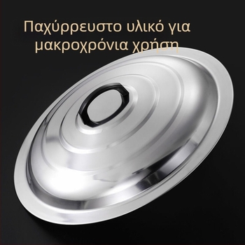 Παχύτερο καπάκι από ανοξείδωτο ατσάλι για οικιακή χρήση, κατάλληλο για μεγάλες κατσαρόλες, τηγάνια και καζάνια.