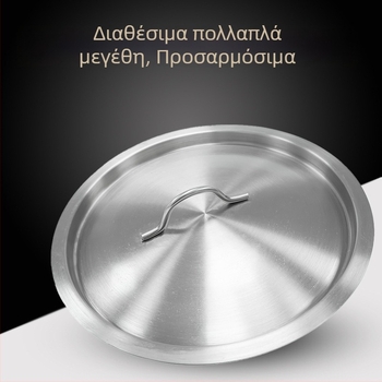 Καπάκι κάδου σούπας από ανοξείδωτο χάλυβα 201/304, κυκλικό παχύτερο καθολικό καπάκι για οικιακή χρήση, μεγάλο μέγεθος