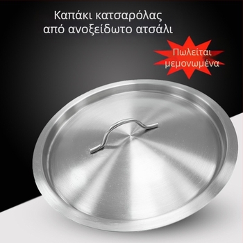 Καπάκι κάδου σούπας από ανοξείδωτο χάλυβα 201/304, κυκλικό παχύτερο καθολικό καπάκι για οικιακή χρήση, μεγάλο μέγεθος