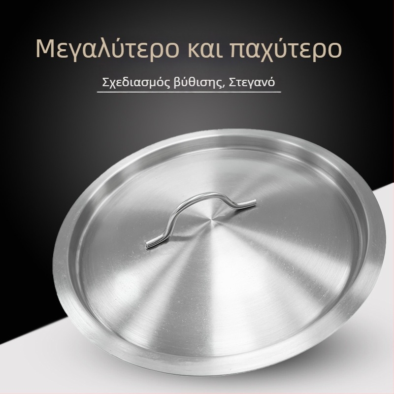 Καπάκι κάδου σούπας από ανοξείδωτο χάλυβα 201/304, κυκλικό παχύτερο καθολικό καπάκι για οικιακή χρήση, μεγάλο μέγεθος