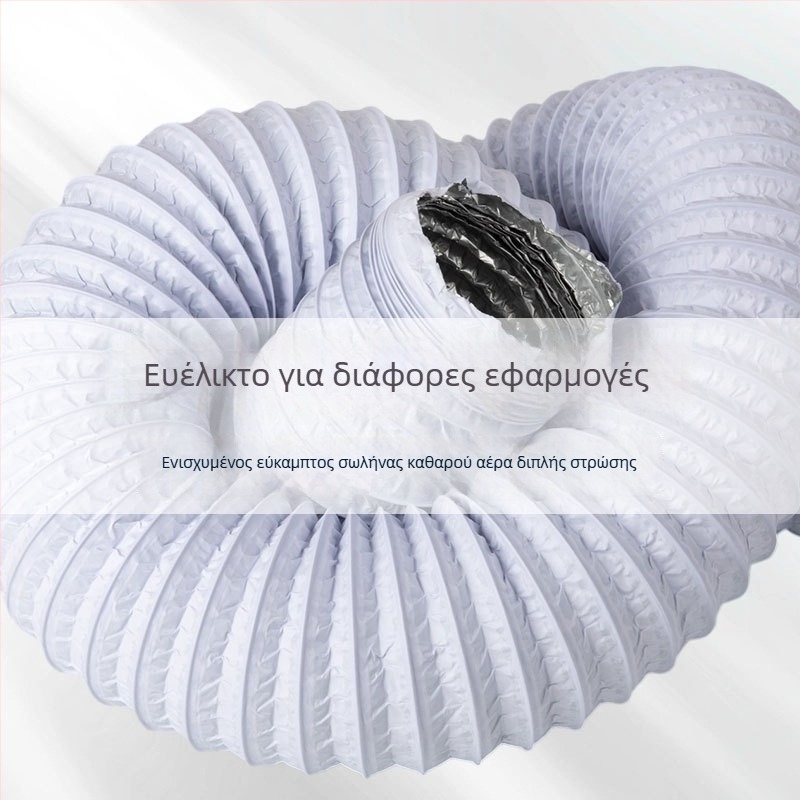 Σωλήνας από συμπιεσμένο PVC με φιλμ αλουμινίου για σύστημα φρέσκου αέρα, εξαγωγή και κουζίνας, τηλεσκοπικός σωλήνας