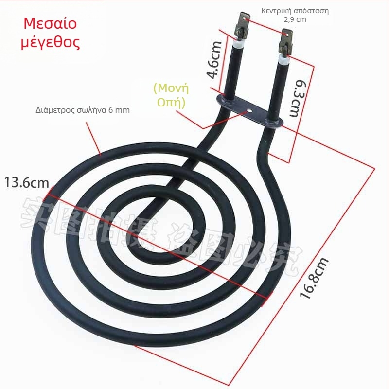 Σωλήνας θέρμανσης φριτέζας αέρος, 220V, κυκλικό θερμαντικό δαχτυλίδι