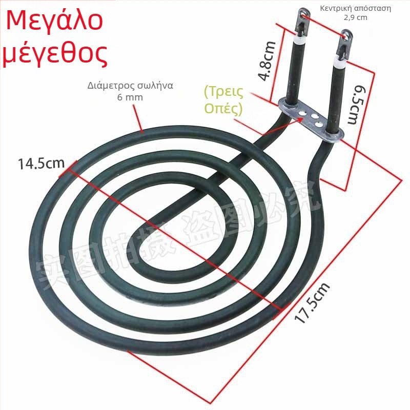Σωλήνας θέρμανσης φριτέζας αέρος, 220V, κυκλικό θερμαντικό δαχτυλίδι