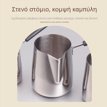 Κούπα latte art από ανοξείδωτο χάλυβα 304 με κλίμακα μέτρησης, αντικαψίμο σε ζεστό γάλα, παχύτερη μικρή κατσαρόλα γάλακτος κατά του υπερχειλίσματος