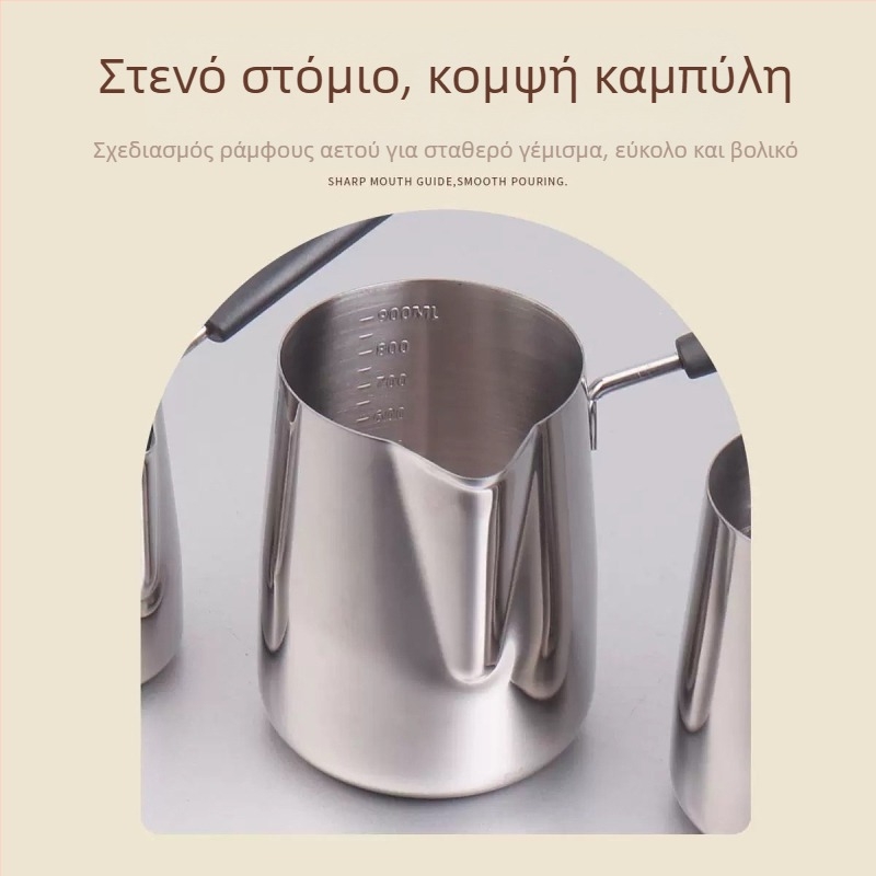 Κούπα latte art από ανοξείδωτο χάλυβα 304 με κλίμακα μέτρησης, αντικαψίμο σε ζεστό γάλα, παχύτερη μικρή κατσαρόλα γάλακτος κατά του υπερχειλίσματος