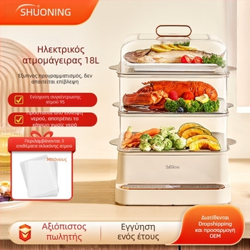 Οικιακός ηλεκτρικός ατμομάγειρας τριών επιπέδων, πολυλειτουργικός, με αυτόματη απενεργοποίηση, ευφυές γρήγορο άτμισμα