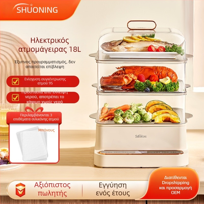 Οικιακός ηλεκτρικός ατμομάγειρας τριών επιπέδων, πολυλειτουργικός, με αυτόματη απενεργοποίηση, ευφυές γρήγορο άτμισμα