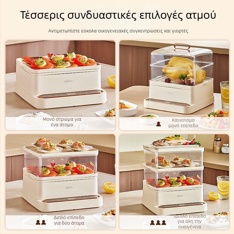 Οικιακός ηλεκτρικός ατμομάγειρας τριών επιπέδων, πολυλειτουργικός, με αυτόματη απενεργοποίηση, ευφυές γρήγορο άτμισμα