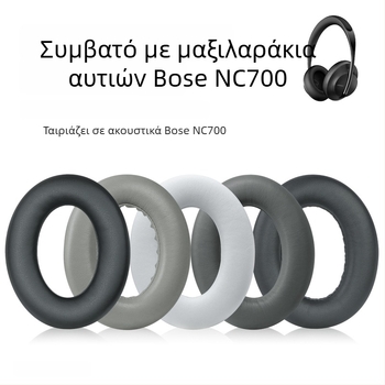 Headphonemagic Θήκη από δέρμα για ακουστικά Bose NC700 με αγκράφα