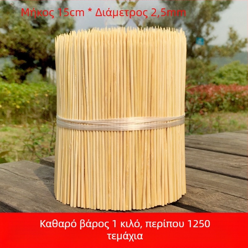 Μπαμπού καλαμάκια για μπάρμπεκιου, 30 εκ, μιας χρήσης μακριά καλαμάκια για λουκάνικα, χοτ ντογκ, κοτόπουλο και αρνί