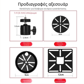 Τηλεσκοπικός καθολικός βραχίονας στήριξης οθόνης για προβολείς και κάμερες