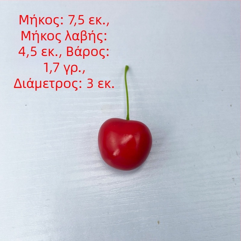 Κερασιά Ασερόλα από αφρό για οικιακή διακόσμηση και φωτογραφικά αξεσουάρ