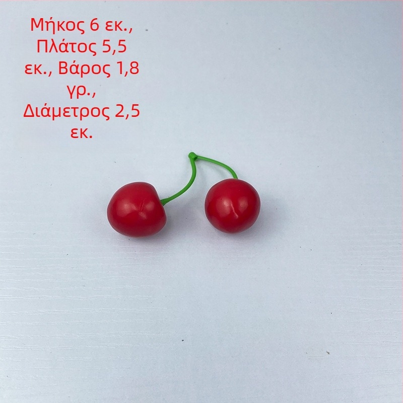 Κερασιά Ασερόλα από αφρό για οικιακή διακόσμηση και φωτογραφικά αξεσουάρ