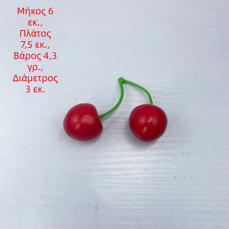 Κερασιά Ασερόλα από αφρό για οικιακή διακόσμηση και φωτογραφικά αξεσουάρ
