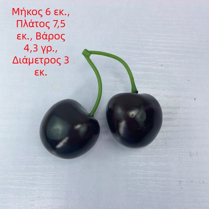 Κερασιά Ασερόλα από αφρό για οικιακή διακόσμηση και φωτογραφικά αξεσουάρ