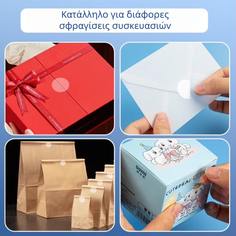 Διαφανείς κυκλικοί PVC αυτοκόλλητοι ετικέτες, αδιάβροχες, εύκολα αποκολλώμενες και επαναχρησιμοποιούμενες, για ετικέτες εξωτερικής συσκευασίας και barcodes, διαμέτρους 20 mm ή 25 mm, 500 ετικέτες ανά ρολό.